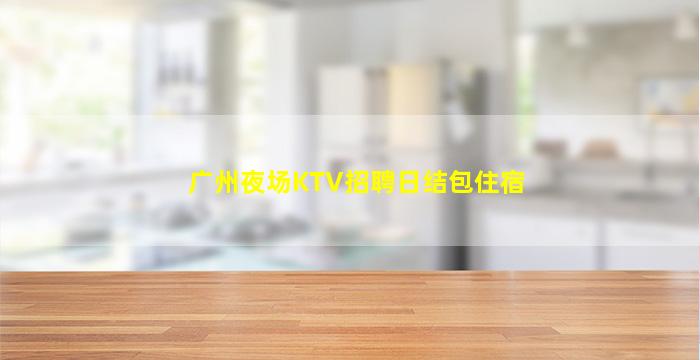 徐州酒吧招聘